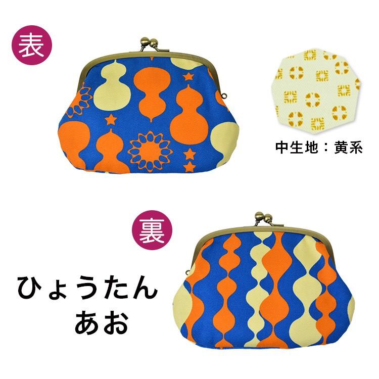 亥之吉 親子がま口 ひょうたん がま口財布 小銭入れ カードも入る 和