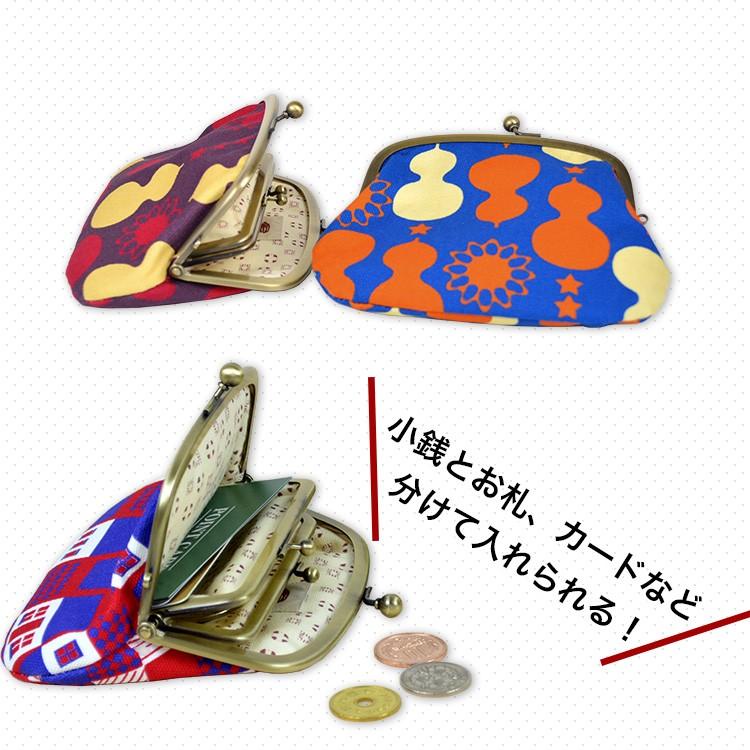 亥之吉 親子がま口 ひょうたん がま口財布 小銭入れ カードも入る 和