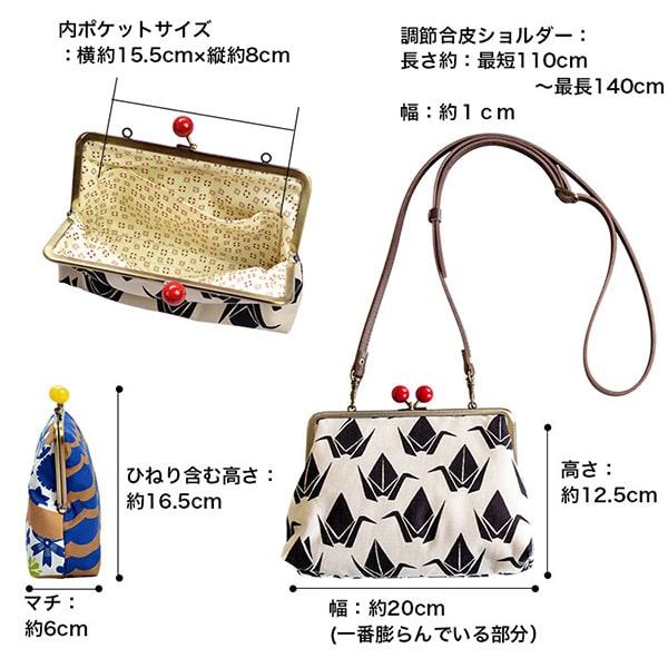 亥之吉 6寸ポシェットがま口 ふくまねき がま口 ポシェット 和柄 亥之吉 6寸ポシェットがま口 ふくまねき がま口 ポシェット 和柄