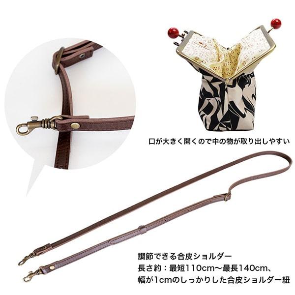 亥之吉 6寸ポシェットがま口 ふくまねき がま口 ポシェット 和柄 亥之吉 6寸ポシェットがま口 ふくまねき がま口 ポシェット 和柄