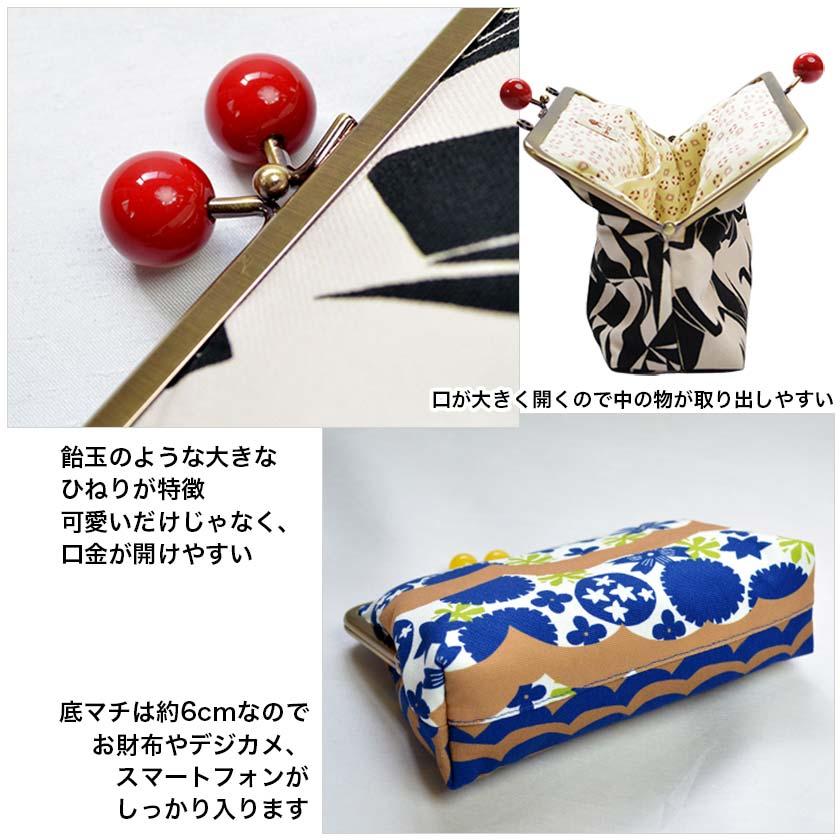 お取り置き　1853.ハンドメイド　18cm底板付きがま口バッグ 大きめ がま口 ショルダー バッグ 手作りキット レシピ 型紙