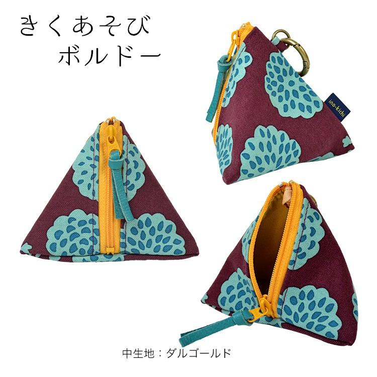 亥之吉 手捺染 テトラポーチ きくあそび 黄 黒 職人のハンドプリント