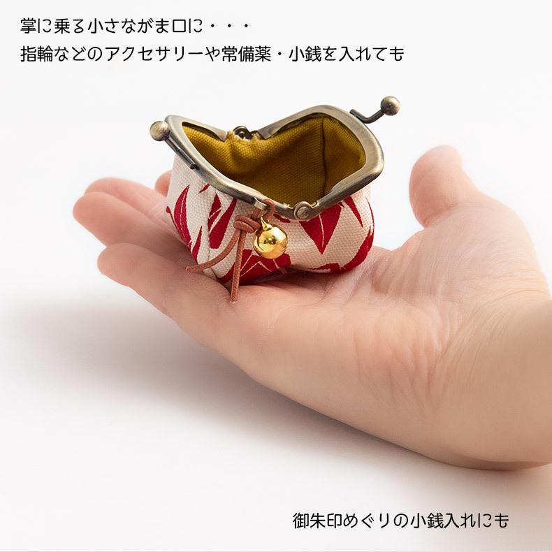 亥之吉 1 7寸ころりんがま口鈴付 折鶴花畑果物 ミニがま口 ちびがま口 和モダン 和柄 京都の染め屋オリジナル 丸がま口 小銭入れ 御朱印巡りのお供 お賽銭入れ 17cororin 亥之吉yahoo 店 通販 Yahoo ショッピング
