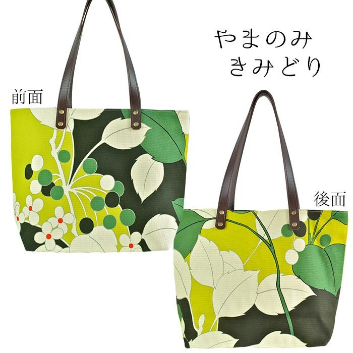 和装用バッグ 象と花の染め柄 中トートバッグ やまのみ トートバッグ レディース キャンバス A4