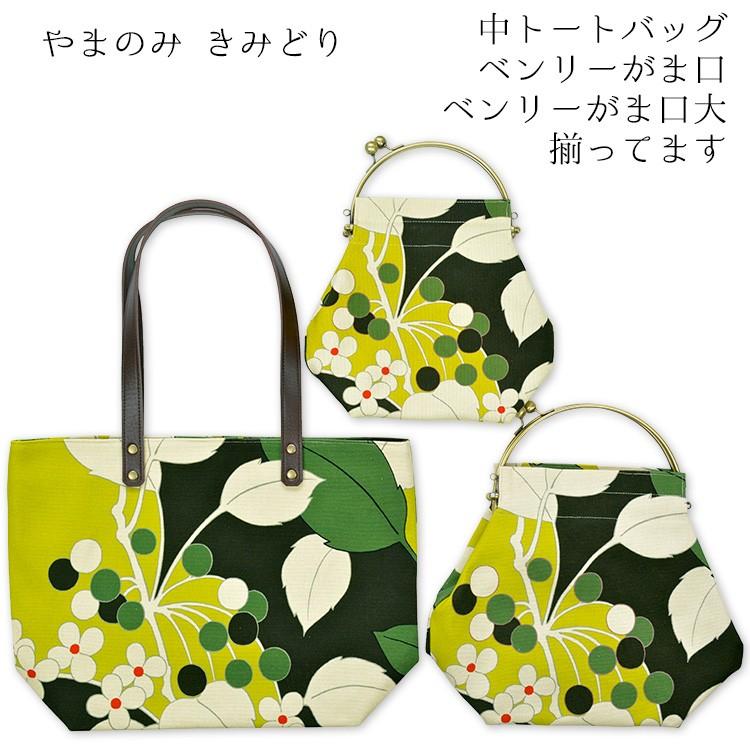 中トートバッグ やまのみ トートバッグ レディース キャンバス A4
