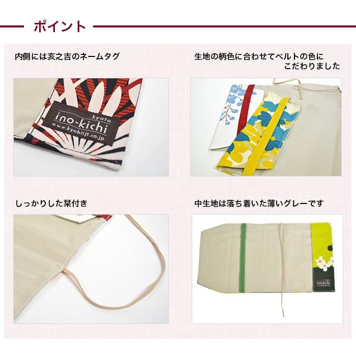 亥之吉 文庫本カバー やまのみ サイズ調整できる ブックカバー 文庫本