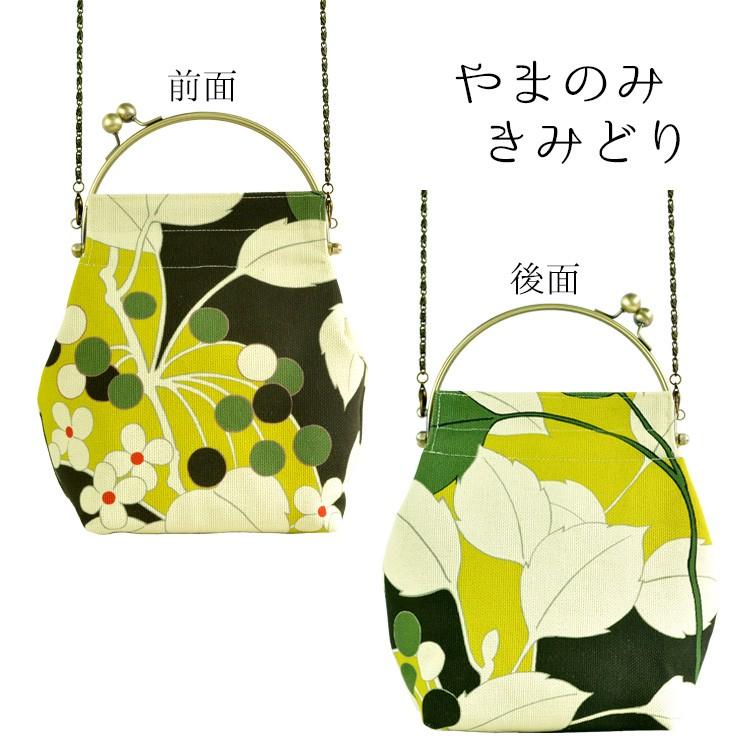 2WAYタイプのがま口ショルダーバッグ 亥之吉 ベンリーがま口 やまのみ