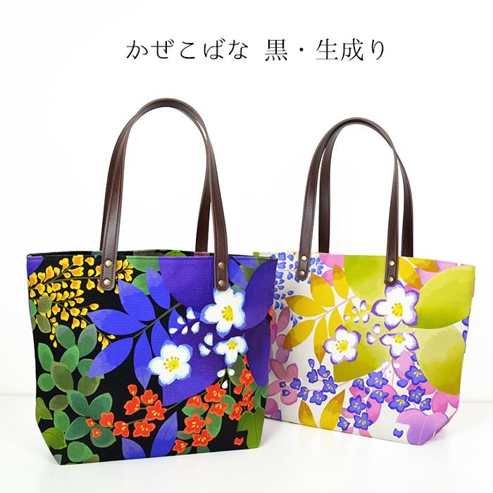 中トートバッグ かぜこばな トートバッグ レディース キャンバス A4