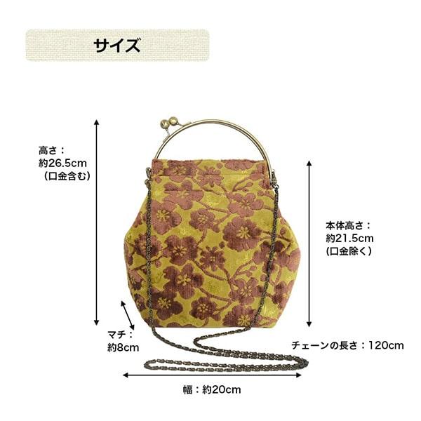 2WAYタイプのがま口ショルダーバッグ 亥之吉 ベンリーがま口 モケット