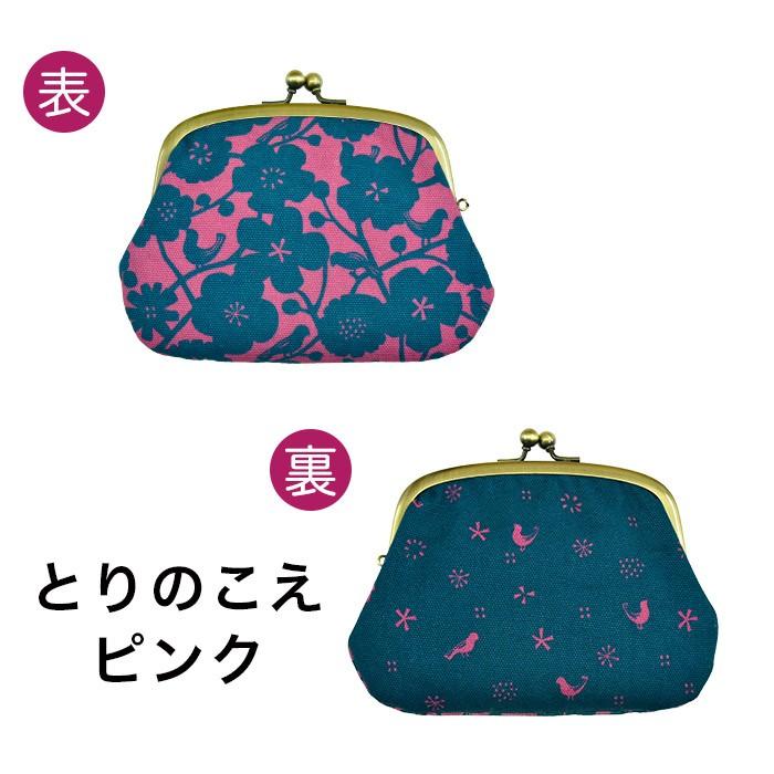 亥之吉 親子がま口 とりのこえ がま口財布 小銭入れ カードも入る 和