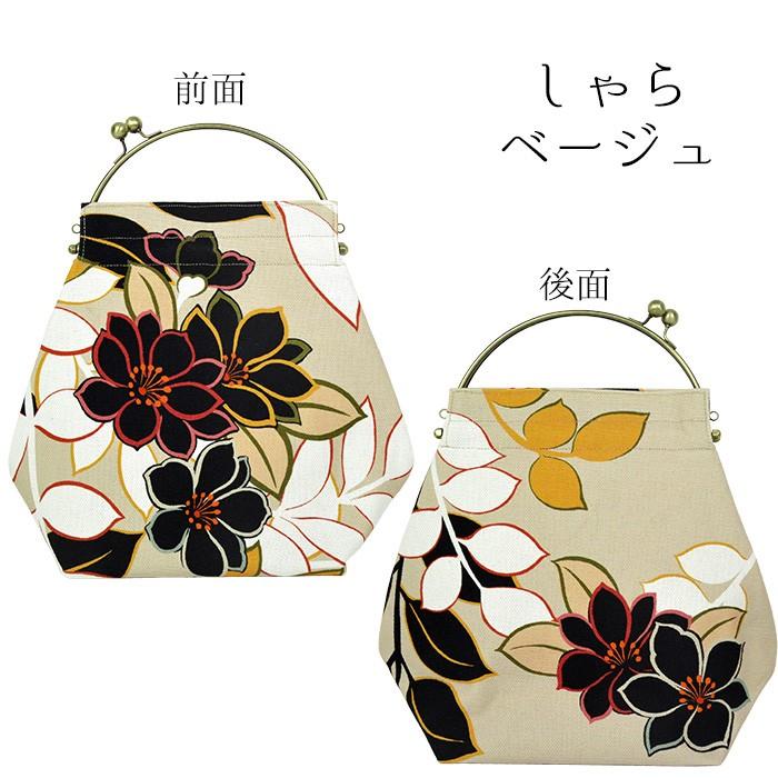 亥之吉 ベンリーがま口 [大] しゃら ベージュ 黄色 がま口バッグ 京都