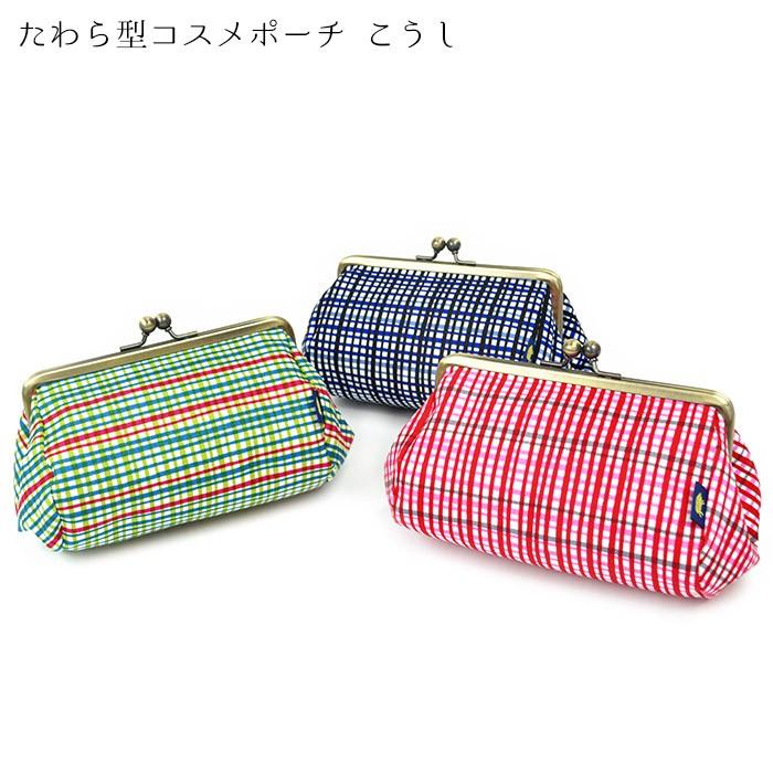 亥之吉 手捺染 たわら型コスメポーチ こうし がま口コスメポーチ 大
