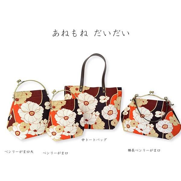 アキアカネお花とふりふり大きめなトートバッグ かぎ針編み 花壇のバラが咲くトートバッグ (本体：紫 お花：ピンク