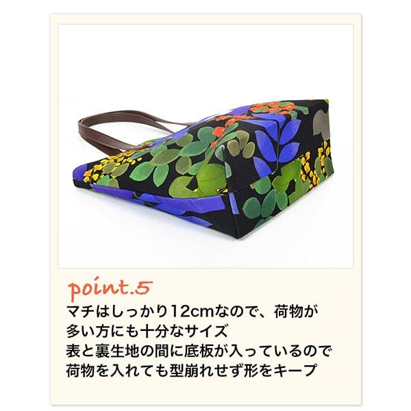 中トートバッグ たまぼたん からし こげ茶 紺 牡丹 トートバッグ