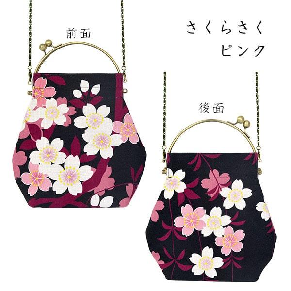 2WAYタイプのがま口ショルダーバッグ 亥之吉 ベンリーがま口 さくら
