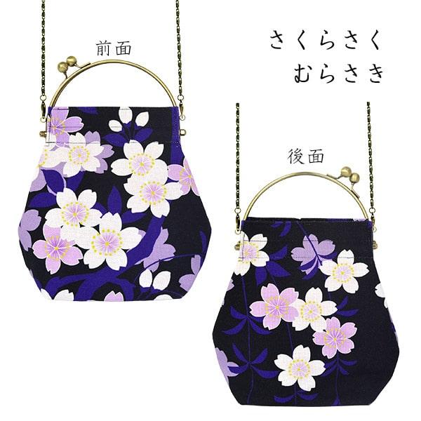 2WAYタイプのがま口ショルダーバッグ 亥之吉 ベンリーがま口 さくら