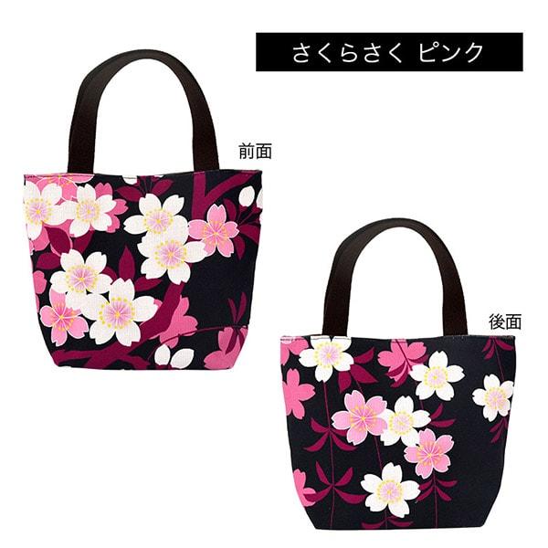 亥之吉 ミニトートバッグ レディース さくらさく ピンク 紫 桜咲 お