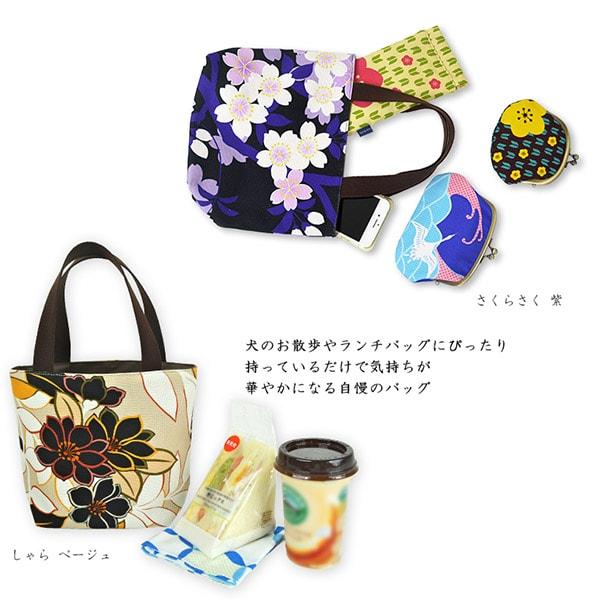 亥之吉 ミニトートバッグ レディース さくらさく ピンク 紫 桜咲 お