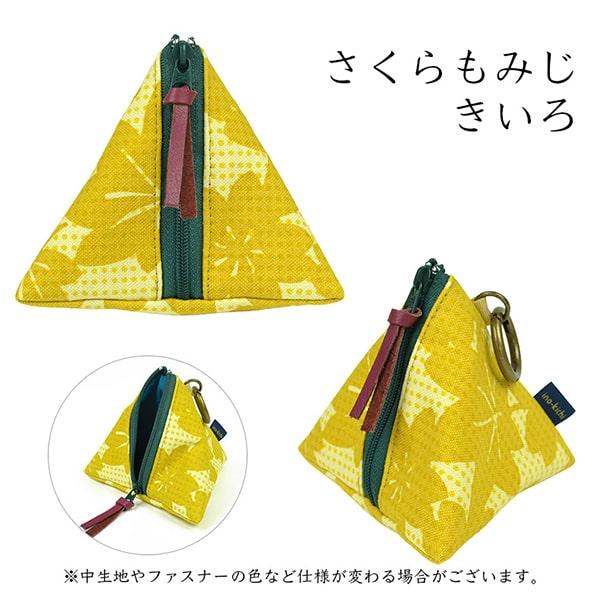 亥之吉 手捺染 テトラポーチ さくらもみじ 茜 青 黄 桜紅葉 ハンド