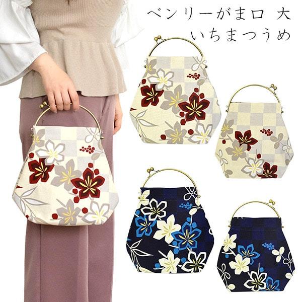 和装バッグ 利休バッグ 金蘭織物 入卒式 結婚式 お茶席 43 底