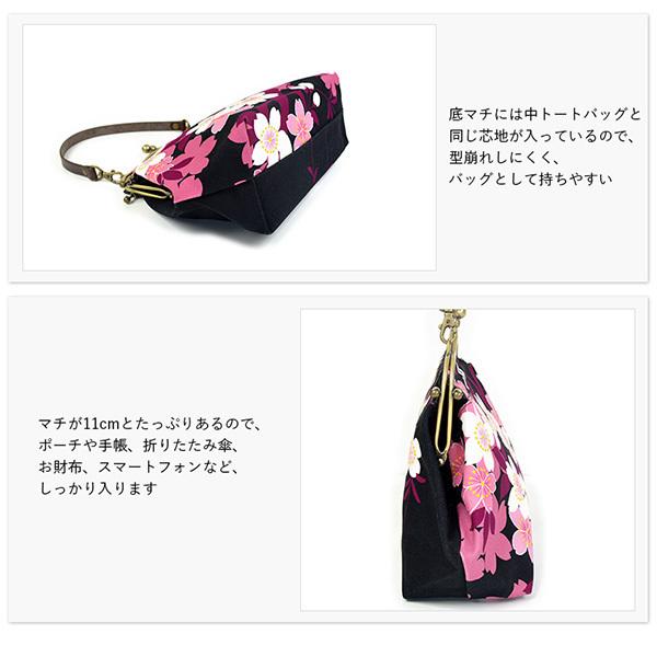 亥之吉 横長ベンリーがま口 牛革持ち手付き さくらさく ピンク 紫 桜