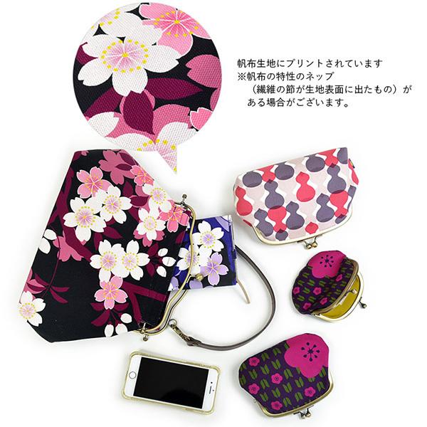 亥之吉 横長ベンリーがま口 牛革持ち手付き さくらさく ピンク 紫 桜