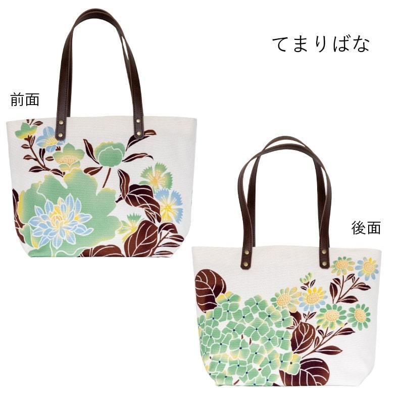 中トートバッグ てまりばな 手毬花 あじさい 紫陽花 トートバッグ
