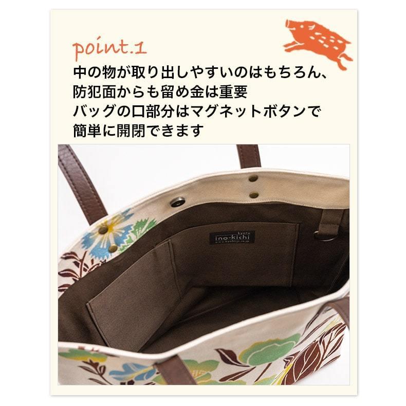 中トートバッグ てまりばな 手毬花 あじさい 紫陽花 トートバッグ