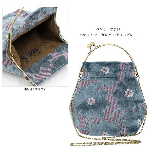 2WAYタイプのがま口ショルダーバッグ 亥之吉 ベンリーがま口 モケット