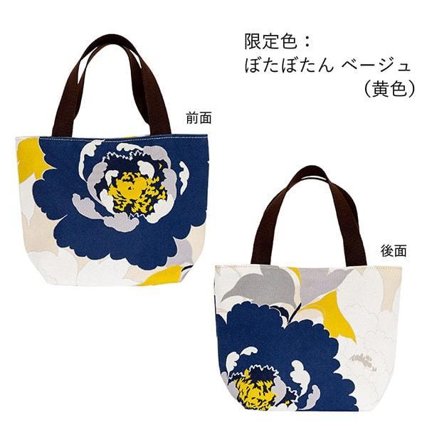 亥之吉 ミニトートバッグ ぼたぼたん 牡丹 赤 青 ベージュ レディース