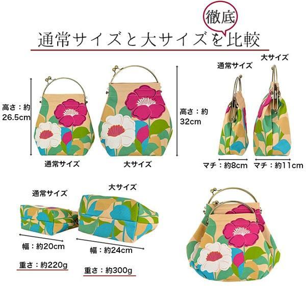 亥之吉 ベンリーがま口 [大] ぼたぼたん 牡丹 赤 青 花柄 がま口バッグ