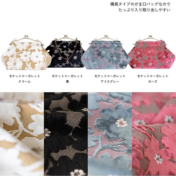 亥之吉 横長ベンリーがま口 モケットマーガレット 牛革持ち手付き 花柄