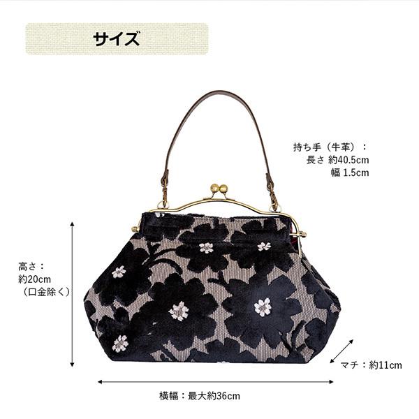 和柄金襴【ハンドメイド】がま口バッグ　#B187 まめうみカフェ｜日本製オリジナル刻印口金使用 がま口ショルダー