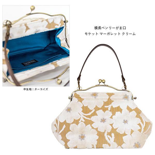 亥之吉 横長ベンリーがま口 モケットマーガレット 牛革持ち手付き 花柄