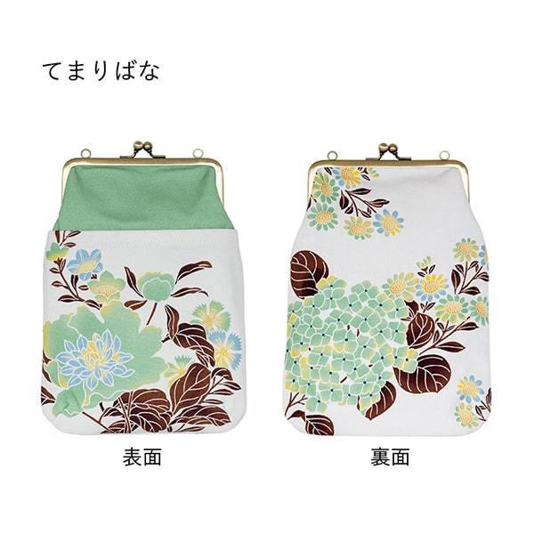 亥之吉 4寸縦型ポシェットがま口 てまりばな 手毬花 紫陽花 あじさい