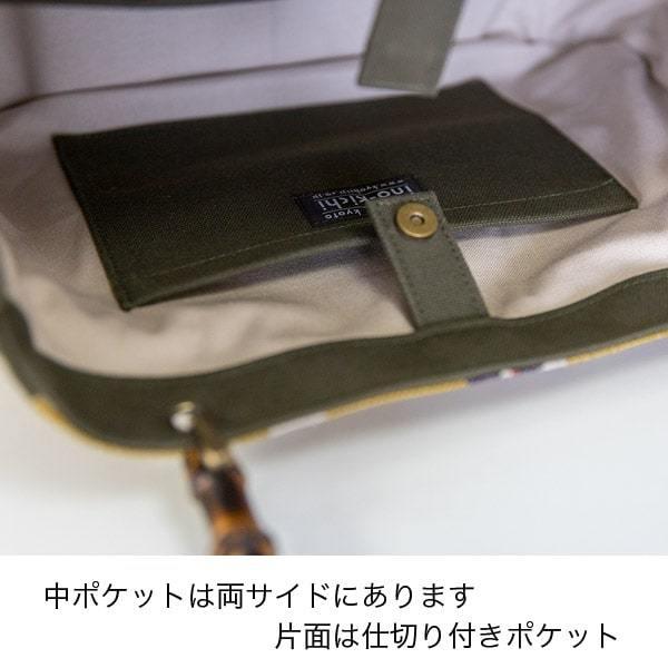 亥之吉 バンブーハンドルバッグ 近江の麻 「はなさかり」花盛り からし
