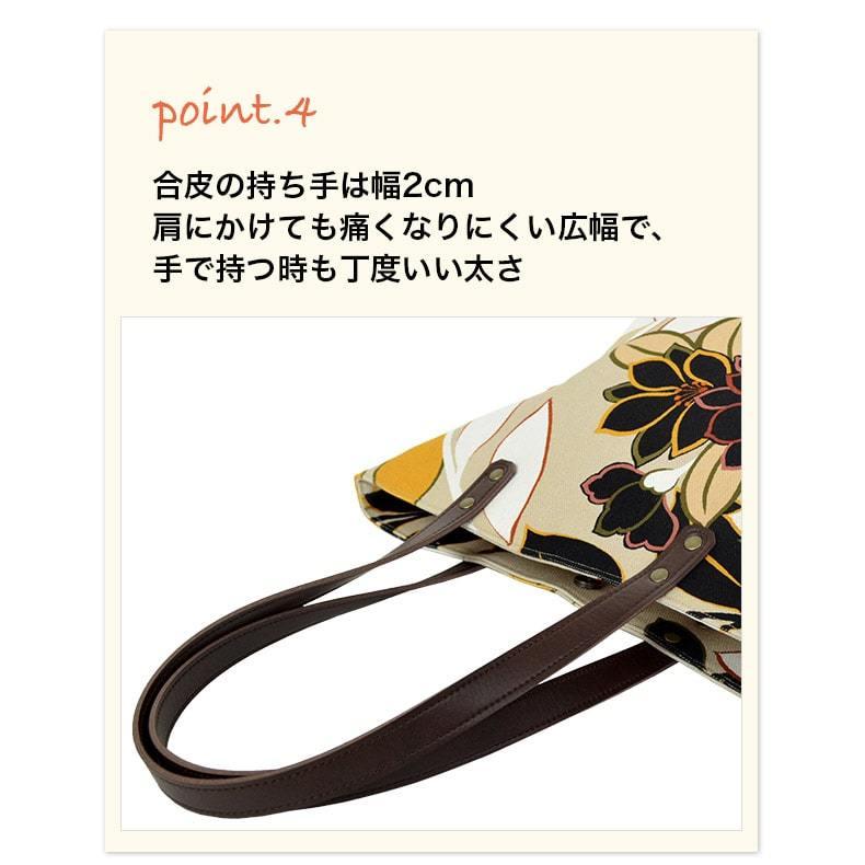 中トートバッグ すずはな 鈴花 藍 生成り トートバッグ レディース