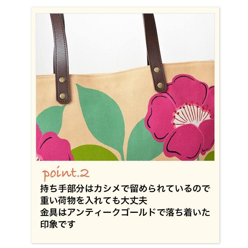 中トートバッグ すずはな 鈴花 藍 生成り トートバッグ レディース