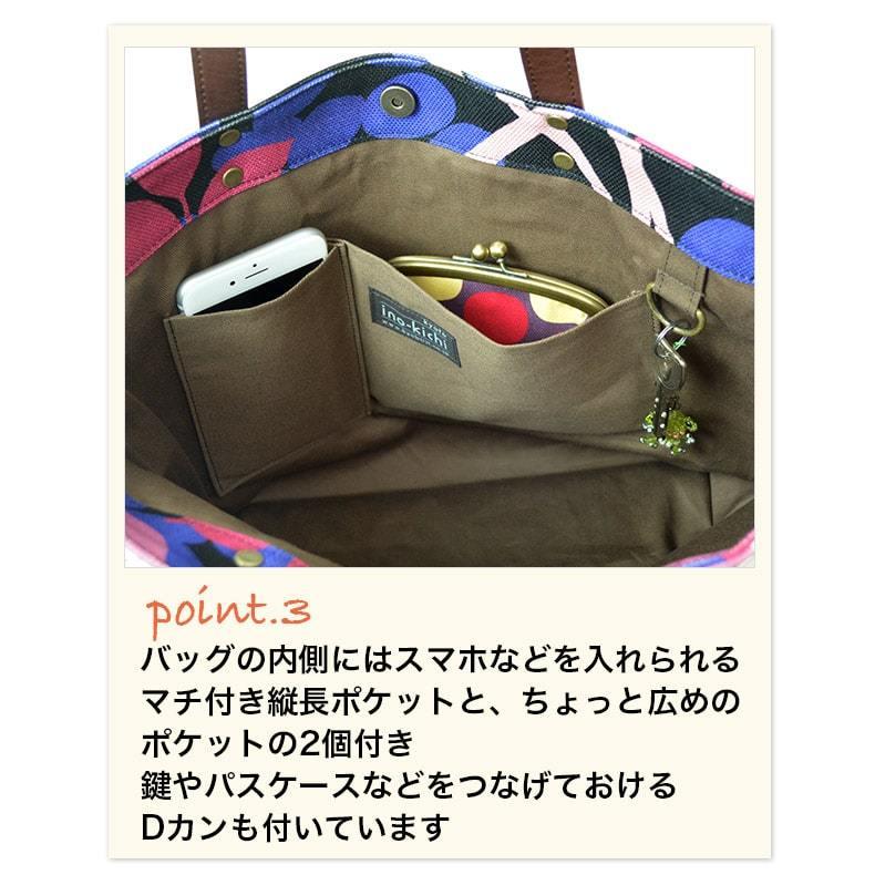 はなはな様2点バッグ 中トートバッグ すずはな 鈴花 藍 生成り トートバッグ レディース