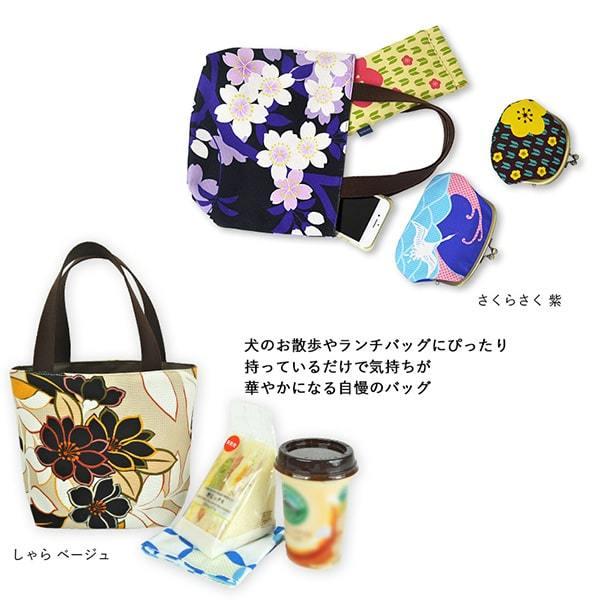 亥之吉 ミニトートバッグ すずはな 鈴花 藍 生成り レディース