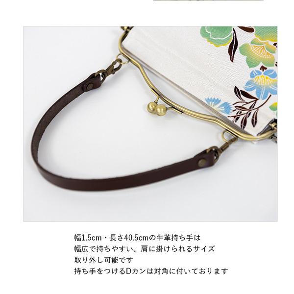 亥之吉 横長ベンリーがま口 つたかずら 蔦葛 紺 紅紫 牛革持ち手付き