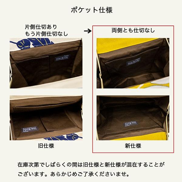 亥之吉 ベンリーがま口 [大] はなもゆ 花燃ゆ 緑 赤 がま口バッグ 京都