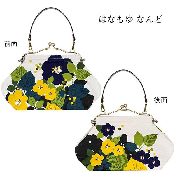 亥之吉 横長ベンリーがま口 はなもゆ 花燃ゆ 緑 赤 牛革持ち手付き 花