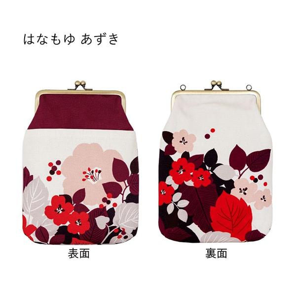 もんちゃんです　カマボコ型大き目バッグ　ポーチ もんちゃんです カマボコ型大き目バッグ ポーチ もんちゃんです