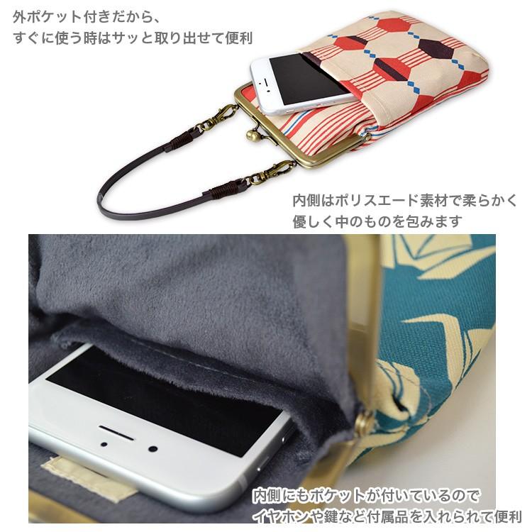 がま口バック＆がま口ポーチ ポーチ付き がま口ミニショルダーバッグ（ショルダーバッグ） | Ober