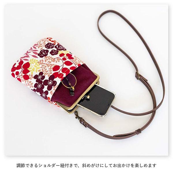 亥之吉 4寸縦型ポシェットがま口 かだん 花壇 ボタニカル 調節できる合