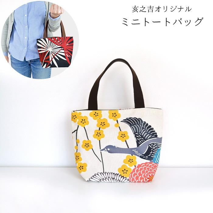 亥之吉 ミニトートバッグ レディース キャンバス まんかいうめ 満開梅