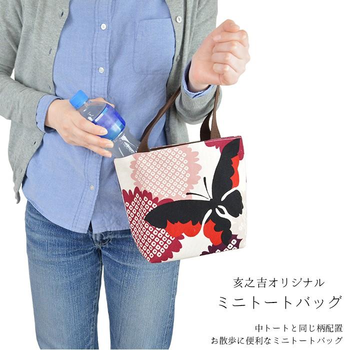 亥之吉 ミニトートバッグ レディース キャンバス まんかいうめ 満開梅