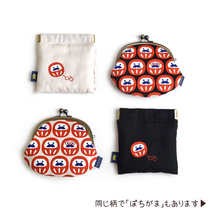 ③だるま　ばね口ポーチ【ただいま準備中】 亥之吉 バネポーチ だるまさんがころんだ 中綿入り ばねポーチ