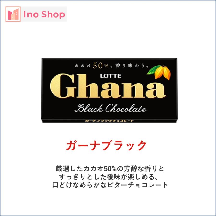 ブラックチョコレート 6種 各1個｜ino-shop｜03